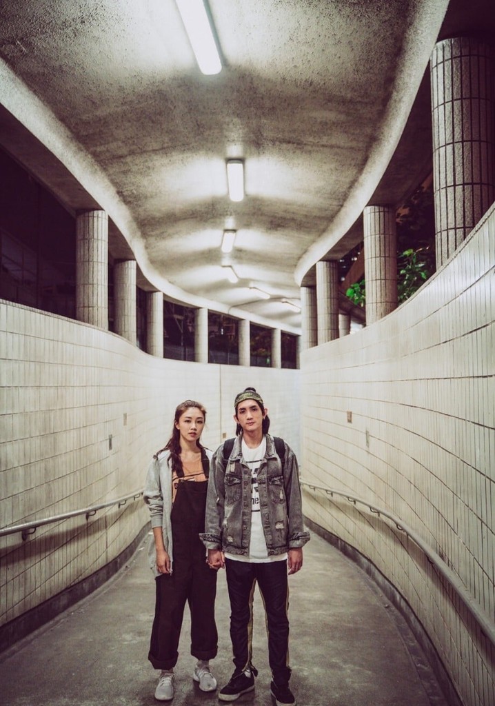 The Way We Keep Dancing