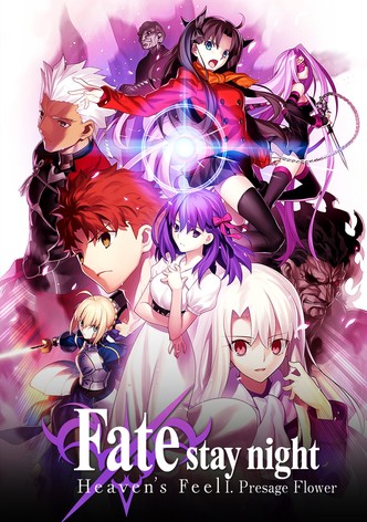 Fate／stay night: Heaven’s Feel I.