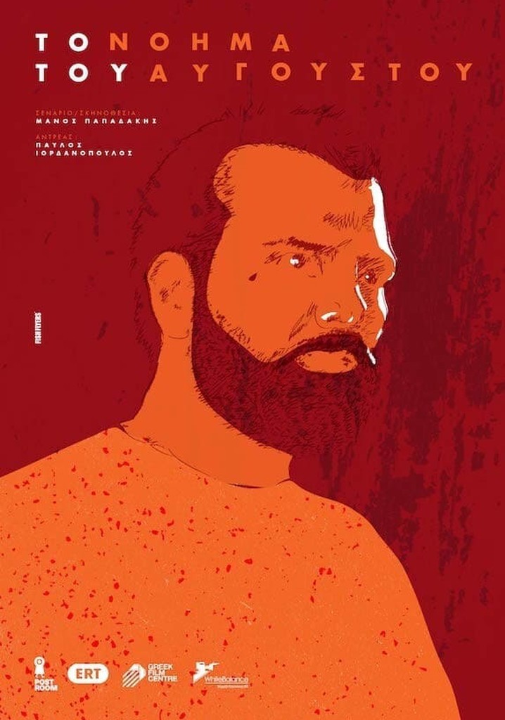 The Meaning of August