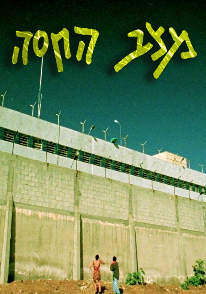 The State of Lettuce