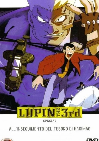 Lupin III - All'inseguimento del tesoro di Harimao