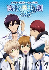 STARMYU - Temporada 1