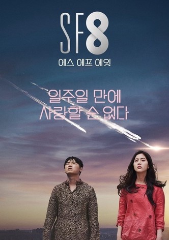 Baby It's Over Outside