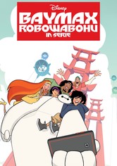 Baymax – Robowabohu in Serie