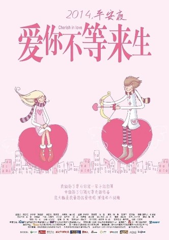 Cherish in Love