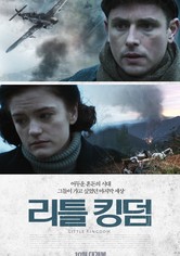 리틀 킹덤