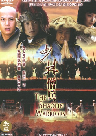 The Shaolin Warriors