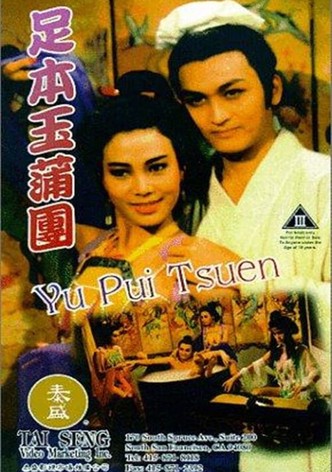 Yu Pui Tsuen II