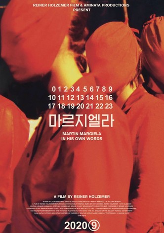 마르지엘라