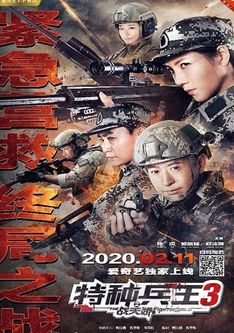 Special Forces King 3: Battle Tianjiao