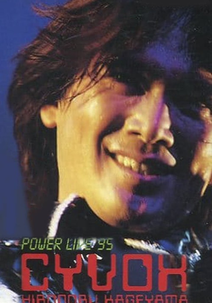 Hironobu Kageyama Power Live'95 Cyvox