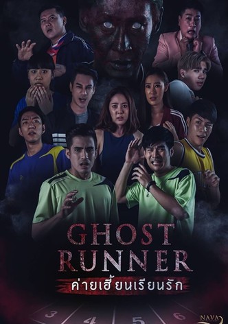 Ghost Runner