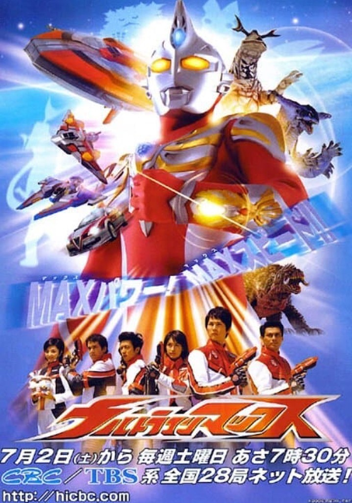 Arthouse Ultraman