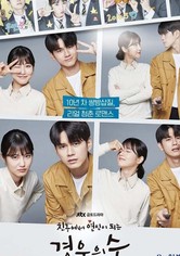 경우의 수 - 경우의 수