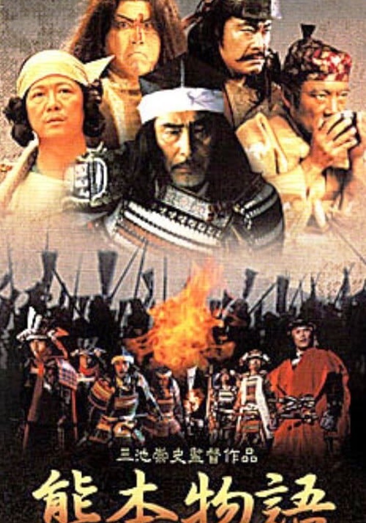 Tunnel Fantasy: Dream Legend of Tonkararin