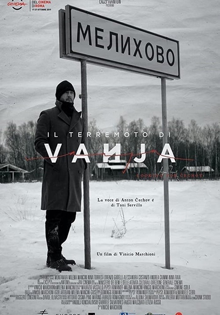 The Vanja Earthquake