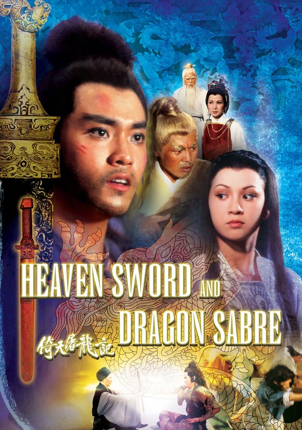 New heavenly sword and dragon sabre 1986 watch online new arrivals