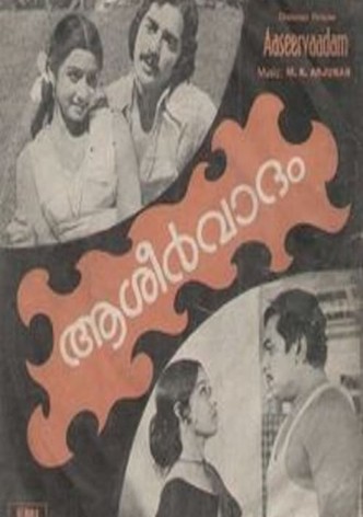Aasheervaadam