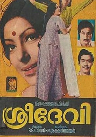 Sreedevi