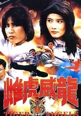Tiger Angels