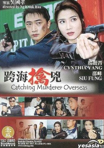 Catching Murderer Overseas
