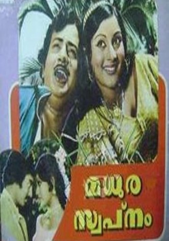 Madhura Swapanam
