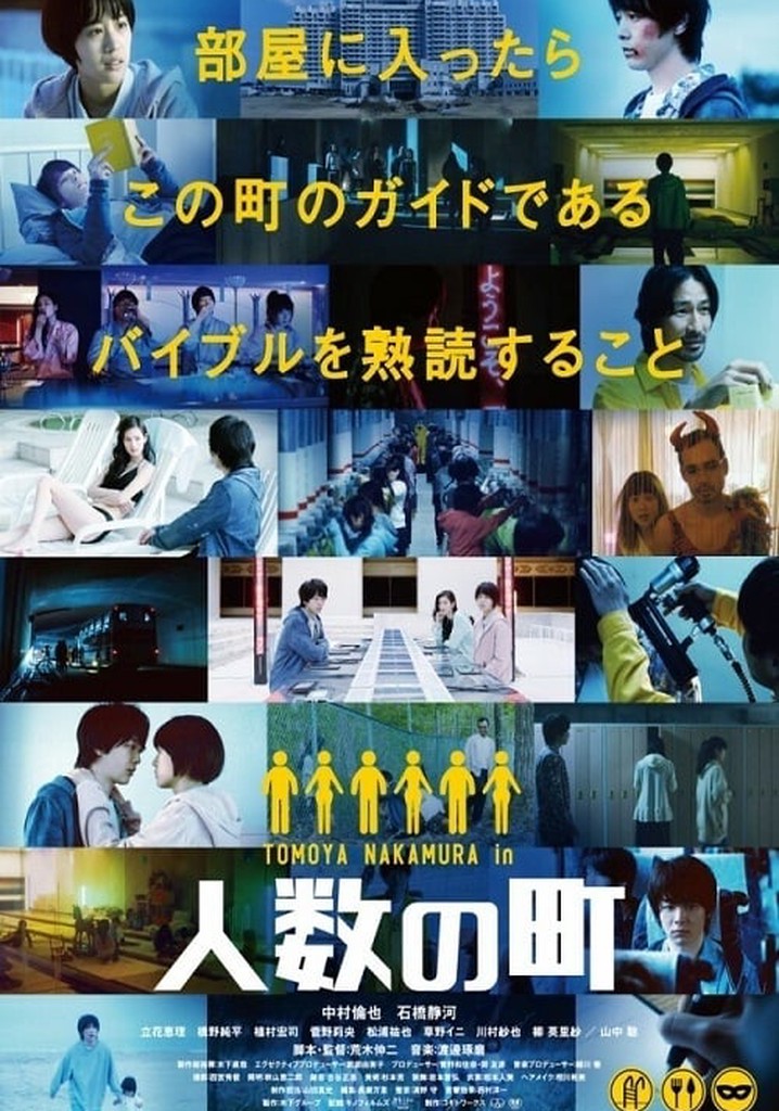 The Town of Headcounts