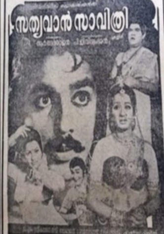 Satyavan Savithri