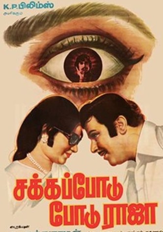 Sakka Podu Podu Raja