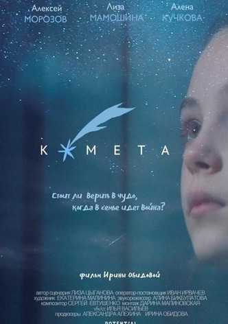 The Comet