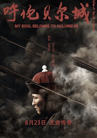 My Soul Belongs to Hulunbuir