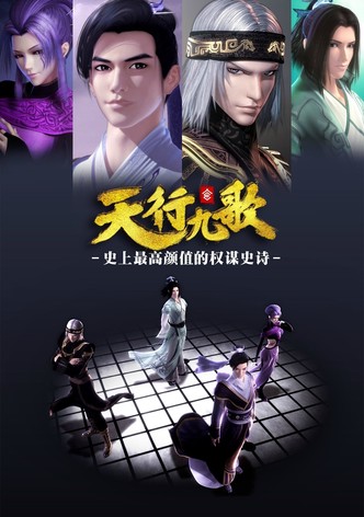 Qin Shi Ming Yue : Tian Xing Jiu Ge