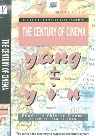 Yang ± Yin: Gender in Chinese Cinema