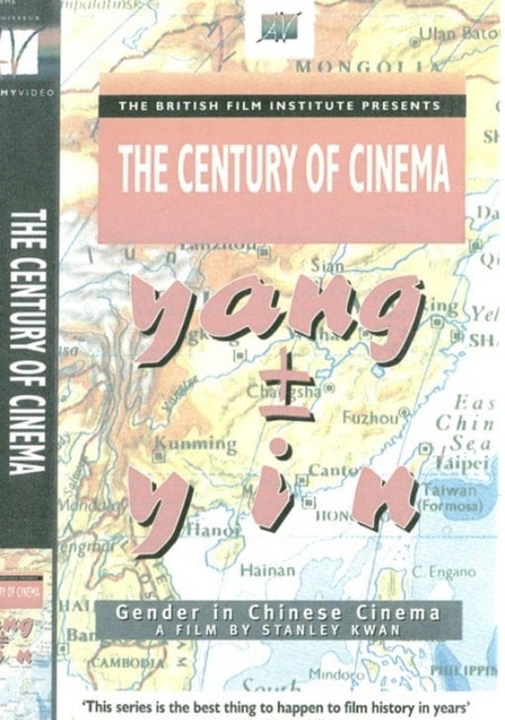 Yang ± Yin: Gender in Chinese Cinema