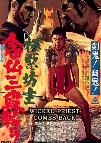 Wicked Priest 4: Wicked Priest Come Back