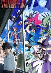 100-man no Inochi no Ue ni Ore wa Tatteiru