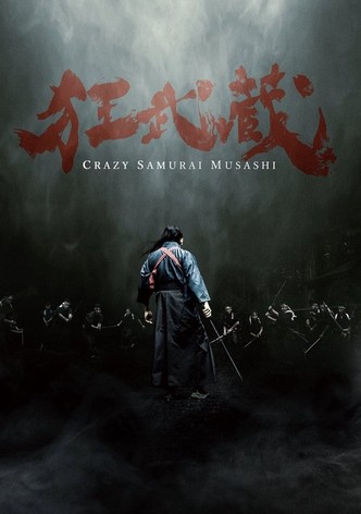 Samouraï fou