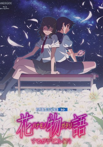 Monogatari watch tv show streaming online