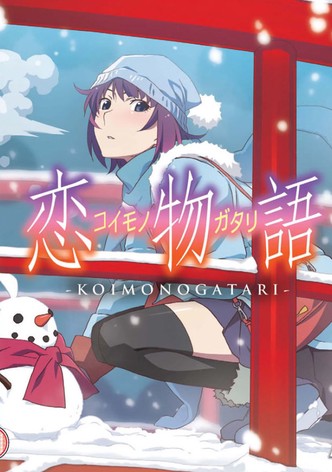 Koimonogatari
