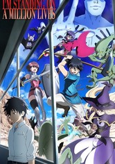 100-man no Inochi no Ue ni Ore wa Tatteiru