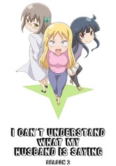 Danna ga Nani wo Itteiru ka Wakaranai Ken - Días felices