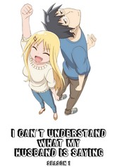 I Can't Understand What My Husband Is Saying - I Can't Understand What My Husband Is Saying