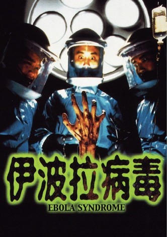Ebola Syndrome