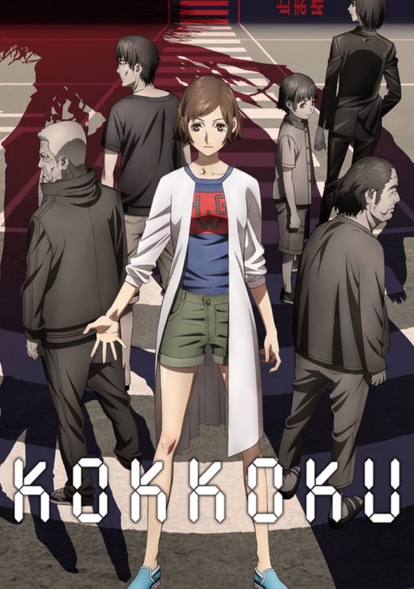 Kokkoku, Moment by Moment Temporada 1 - episódios online streaming