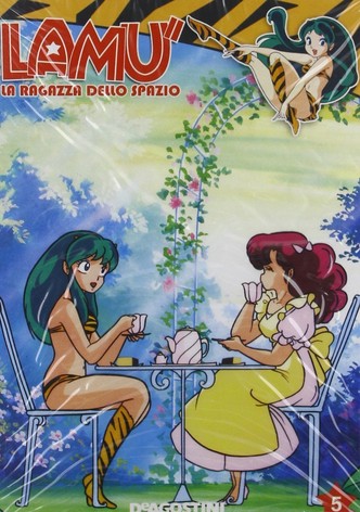 Urusei Yatsura: Catch the Heart