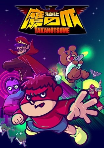 秘密結社 鷹の爪 ～ゴールデン・スペル～