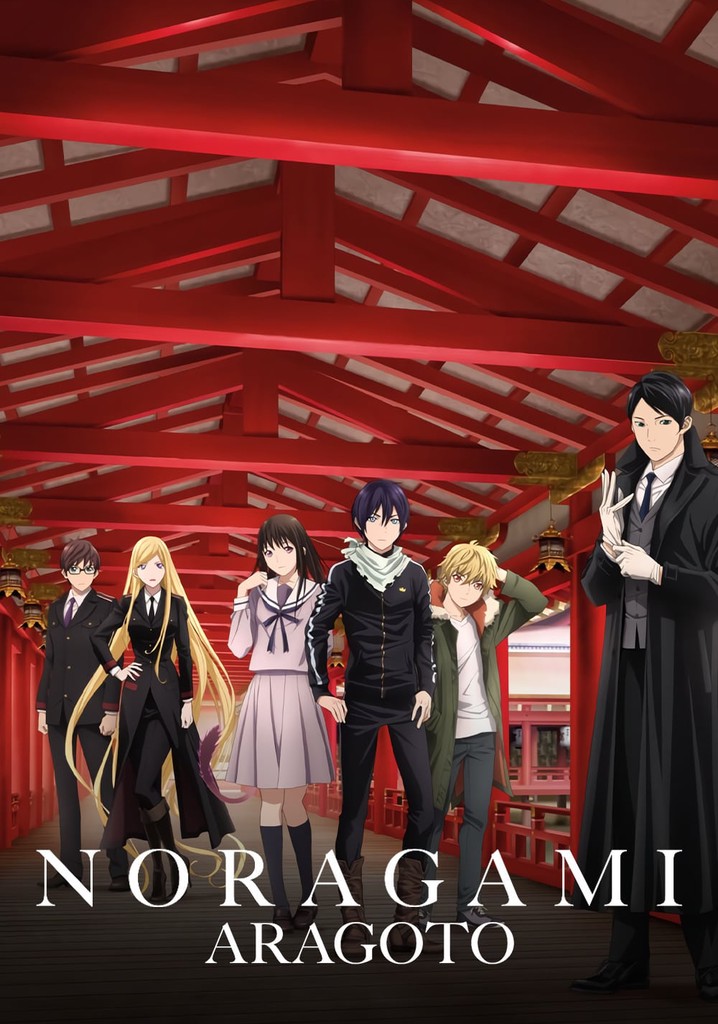 Currently, I'm watching the 2nd - Noragami Aragoto S2