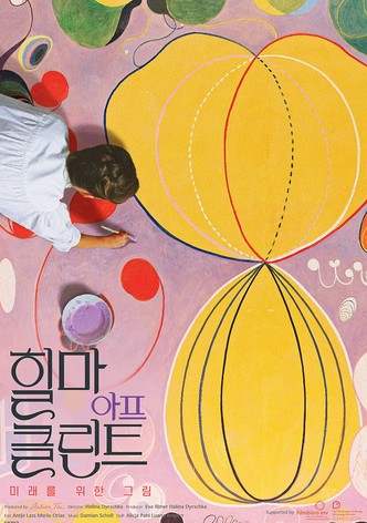 힐마 아프 클린트 - 미래를 위한 그림