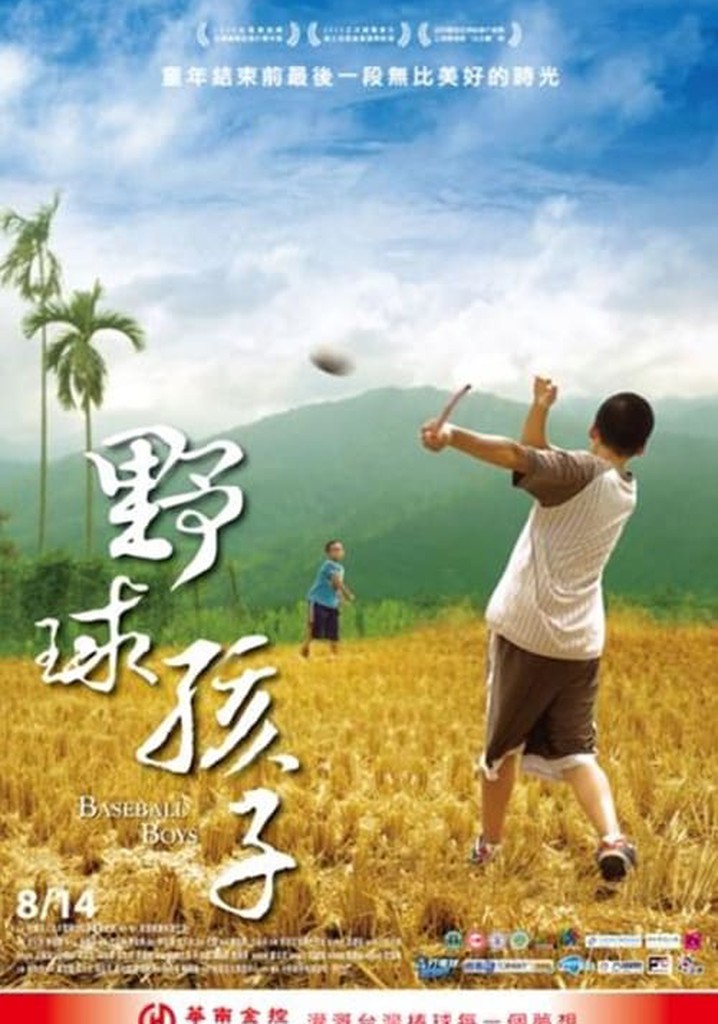 Baseball Boys