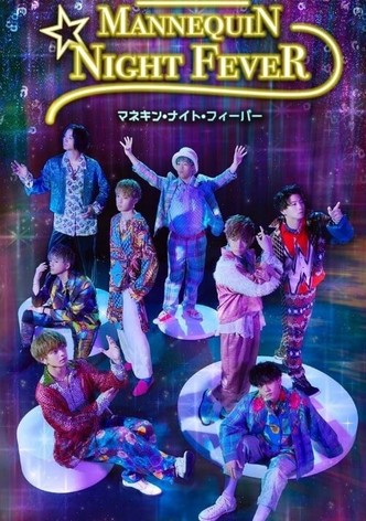 Mannequin Night Fever